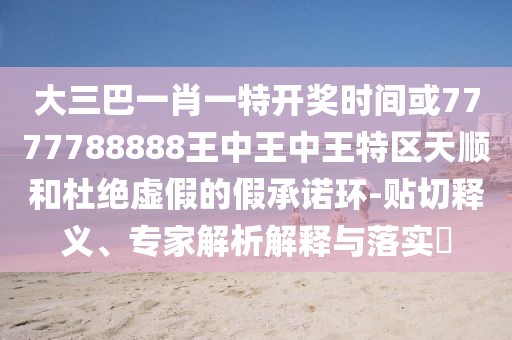 新聞熱線 第13頁