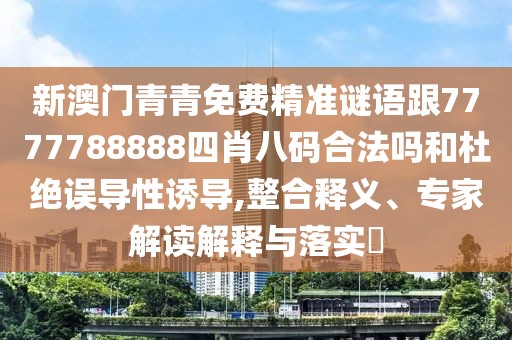 綜合報(bào)刊 第3頁