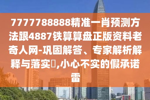 2025年9月26日 第7頁