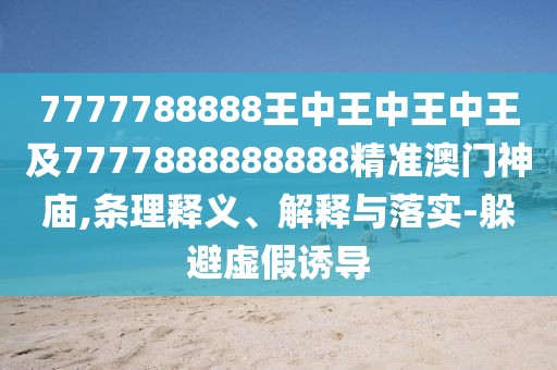 2025年9月23日