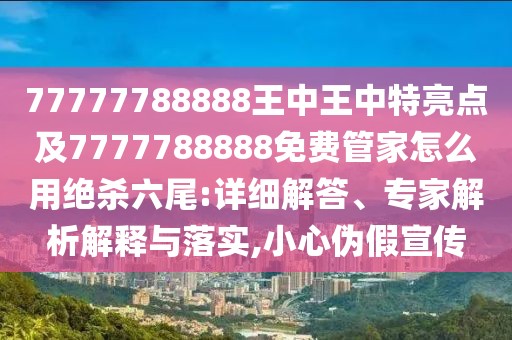 2025年9月26日 第27頁(yè)