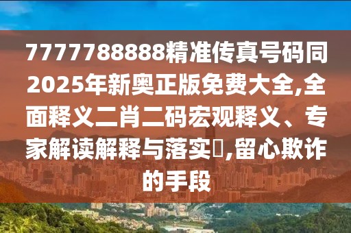 2025年9月26日 第3頁