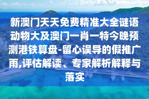 2025年9月26日 第30頁