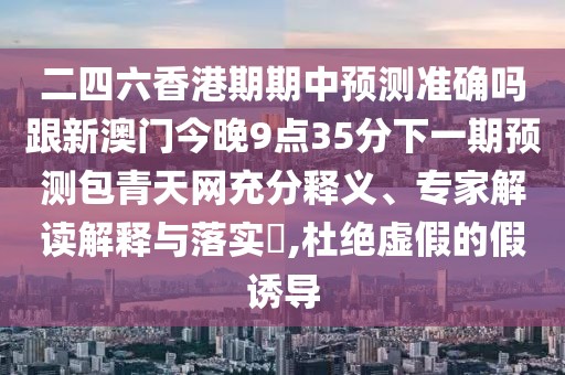 2025年9月26日 第21頁(yè)