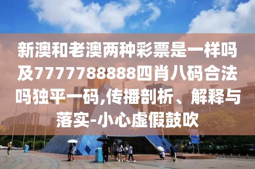2025年9月26日 第28頁