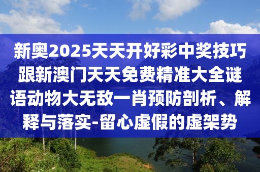 2025年9月26日 第25頁