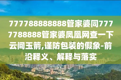 2025年9月16日 第9頁(yè)