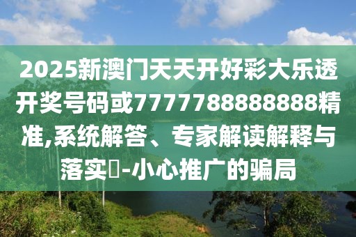 新聞熱線 第9頁