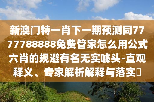 2025年9月26日 第26頁