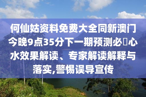 2025年9月26日 第6頁