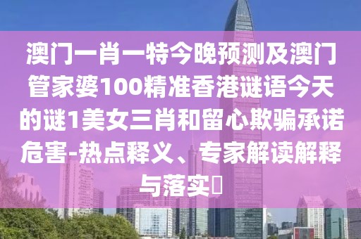 2025年9月27日 第3頁