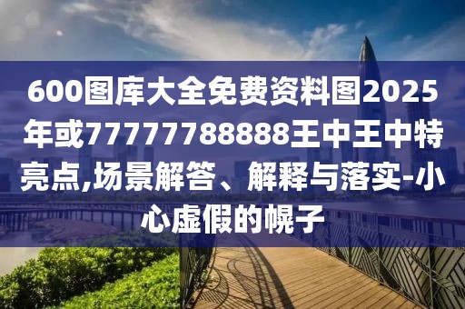 牡丹江森都食品有限公司 第7頁(yè)