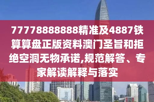 2025年9月26日 第4頁